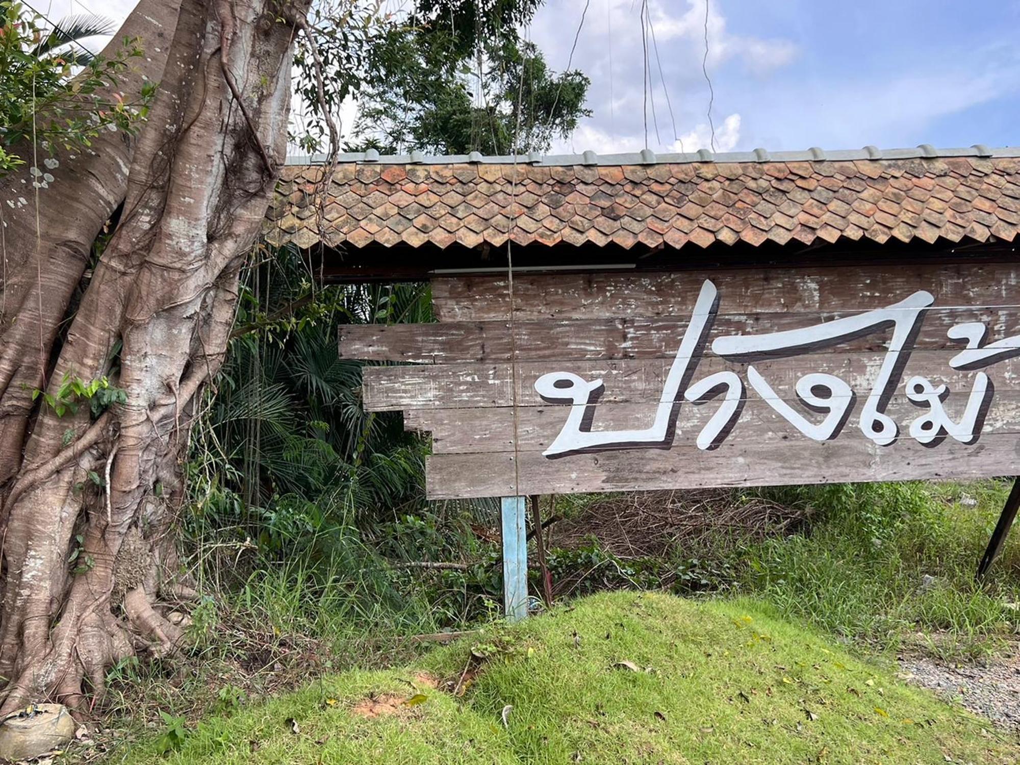 Pang Mai Resort Songkhla Exterior photo